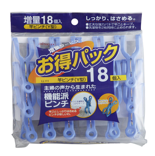 ＬＬ１１１竿ピンチ１８個入 容量 アイセン 洗濯ばさみ