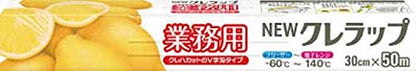 ＮＥＷクレラップ業務用３０ｃｍ×５０ｍ 容量1個 クレハ
