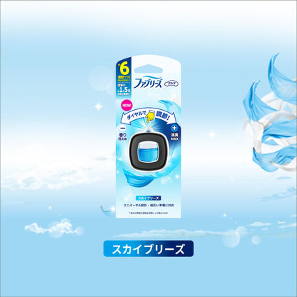 ファブリーズ　イージークリップ　スカイブリーズ　２個パック 容量2ML Ｐ＆Ｇ 芳香剤・車用