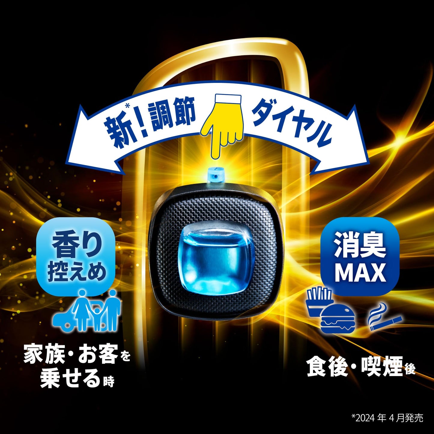 ファブリーズ　イージークリップ　スカイブリーズ　２個パック 容量2ML Ｐ＆Ｇ 芳香剤・車用