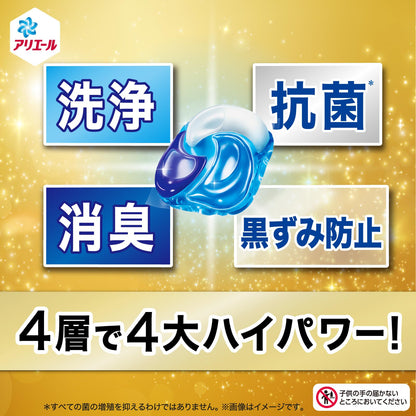 アリエールジェルボールプロ　パワー　本体 容量9ｺ Ｐ＆Ｇ