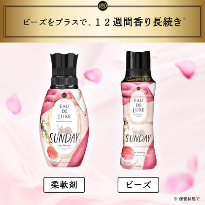 レノアオードリュクスマインドフルネスシリーズサンデー本体 容量530ML Ｐ＆Ｇ