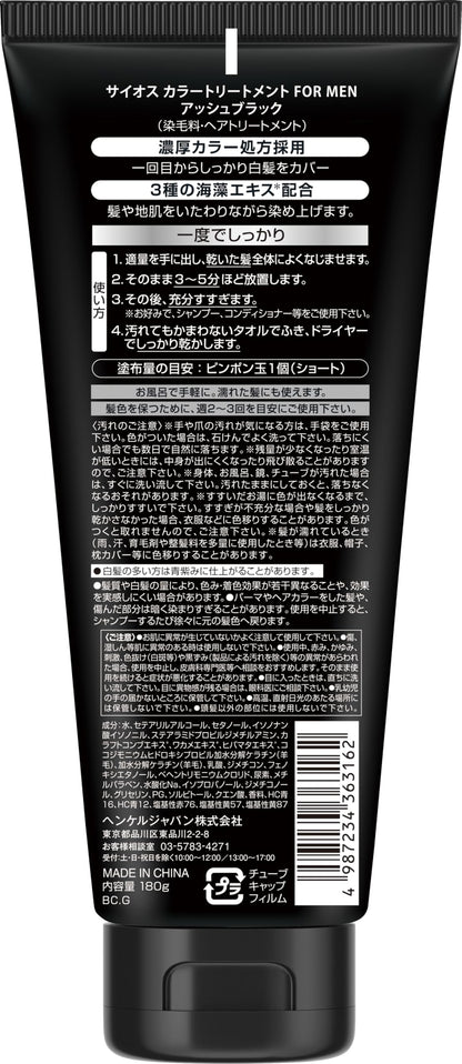 サイオス　カラートリートメント　ＦＯＲ　ＭＥＮ　アッシュブラック 容量180Gヘンケルジャパン
