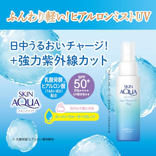 スキンアクア　スーパーモイスチャーＵＶミスト　６０ｍＬ 容量4.2G ロート製薬 ＵＶ・日焼け止め