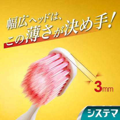 システマハブラシ　極上プレミアム　コンパクト　ふつう 容量1本 ライオン 歯ブラシ