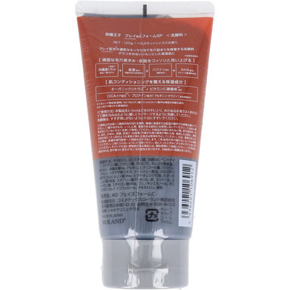 柑橘王子　クレイフォームSP　洗顔料　120g 容量120G コスメテックスローランド 洗顔