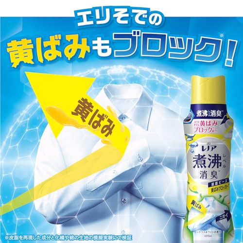 レノア煮沸レベル消臭抗菌ビーズ　黄ばみブロッカー　シトラスホワイトの香り詰替超特大容量1410ML