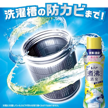 レノア煮沸レベル消臭抗菌ビーズ　黄ばみブロッカー　シトラスホワイトの香り詰替超特大容量1410ML