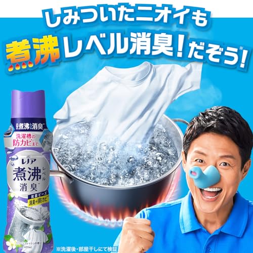 レノア煮沸レベル消臭抗菌ビーズ　洗濯槽の防カビ　クリーンフレッシュの香り本体 容量420ML Ｐ＆Ｇ