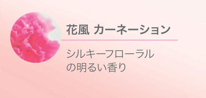 花風　カーネーション　バラ詰 容量180 日本香堂 お線香