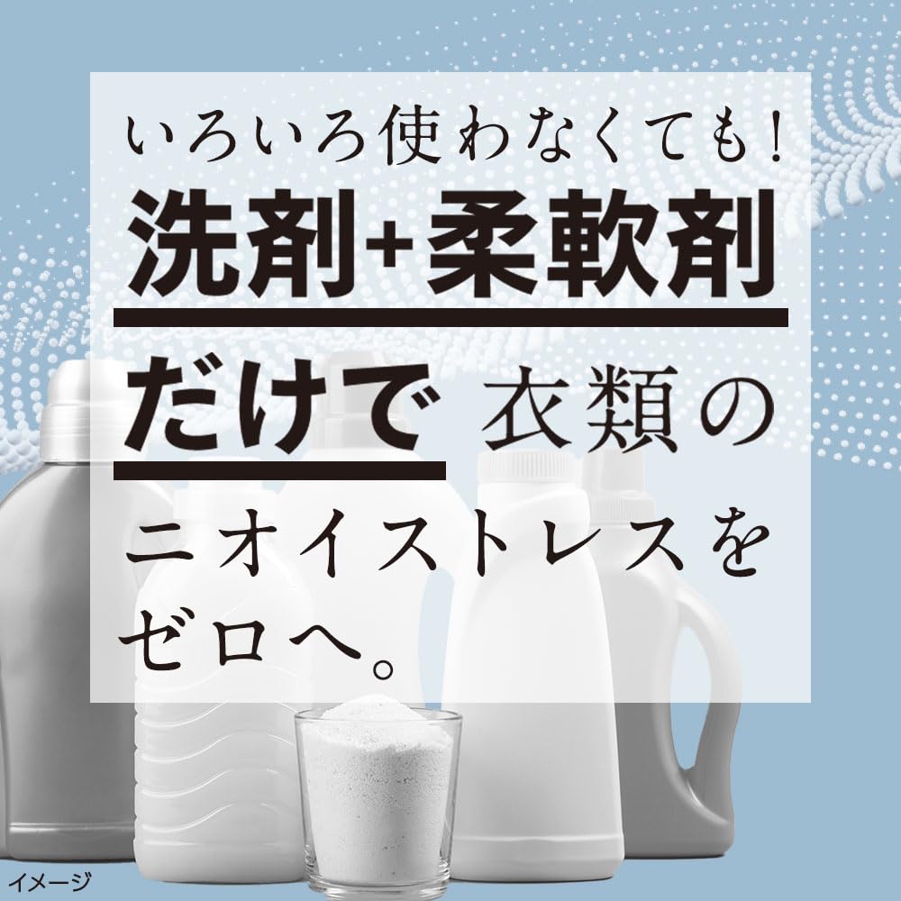 ソフランプレミアム消臭　ウルトラゼロ　つめかえ用特大 容量1200ML ライオン