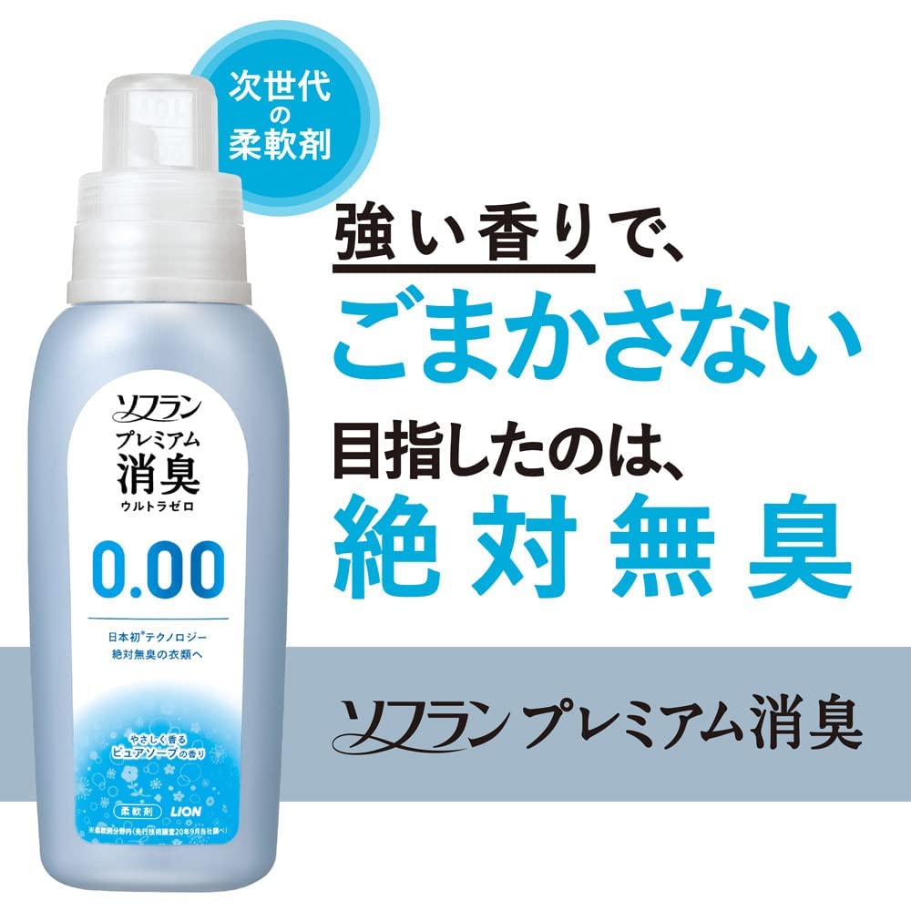 ソフランプレミアム消臭　ウルトラゼロ　つめかえ用特大 容量1200ML ライオン