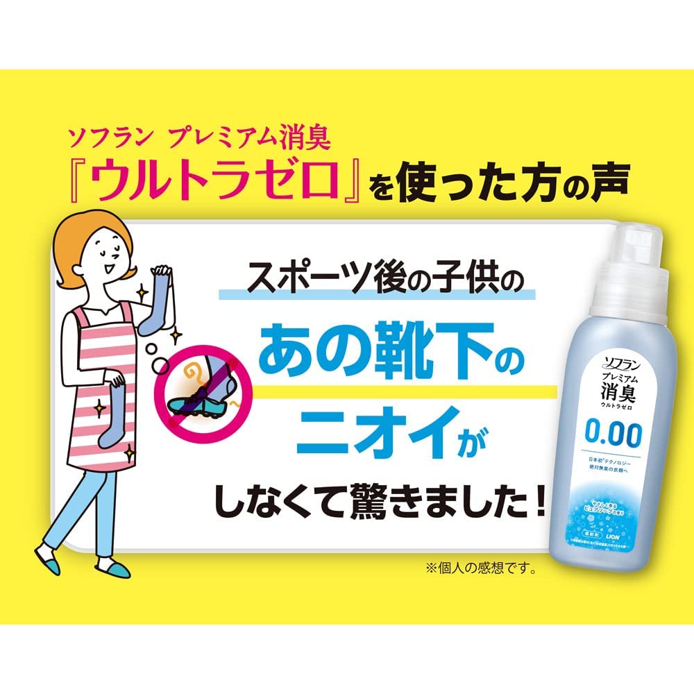 ソフランプレミアム消臭　ウルトラゼロ　つめかえ用特大 容量1200ML ライオン