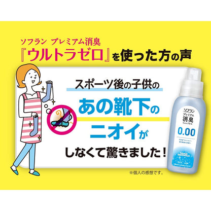ソフランプレミアム消臭　ウルトラゼロ　つめかえ用特大 容量1200ML ライオン