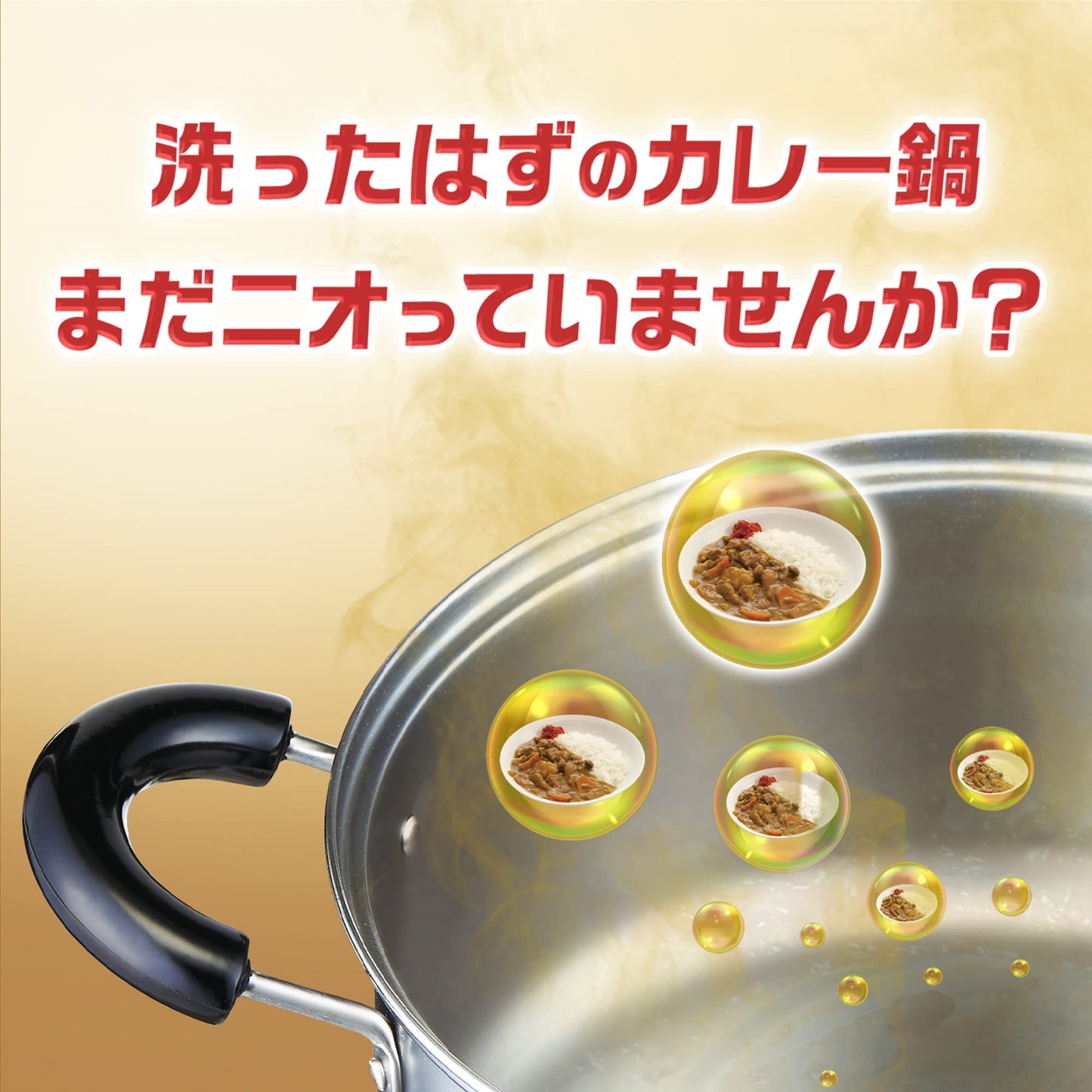 除菌ジョイコンパクトＷ消臭　フレッシュクリーン　詰替ジャンボサイズ 容量1425MLＰ＆Ｇ 食器用洗剤