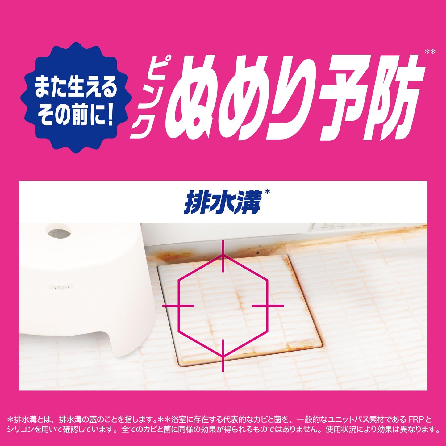 ファブリーズお風呂用防カビ剤　クリーンシャボンの香り　２個パック 容量7ML Ｐ＆Ｇ 芳香剤・部屋用