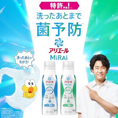 アリエールミライ　消臭プラス　本体大 容量510G Ｐ＆Ｇ 衣料用洗剤