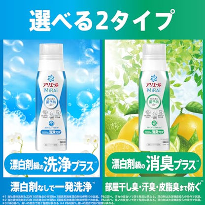 アリエールミライ　消臭プラス　本体大 容量510G Ｐ＆Ｇ 衣料用洗剤