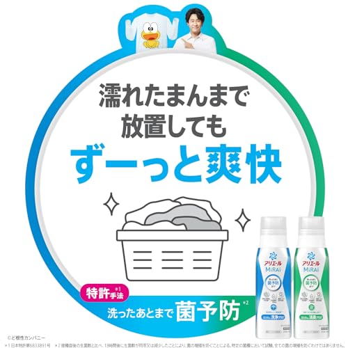 アリエールミライ　消臭プラス　本体大 容量510G Ｐ＆Ｇ 衣料用洗剤