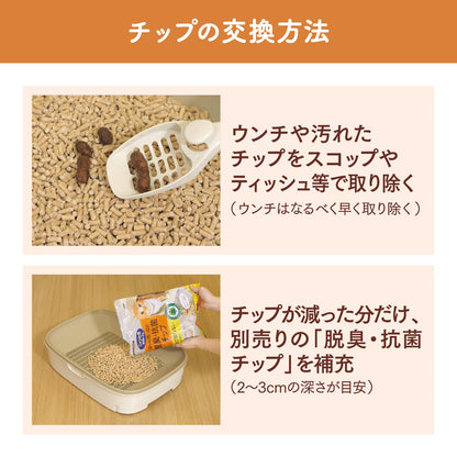 ニャンとも清潔トイレ　脱臭・抗菌チップ　小さめの粒　２．５Ｌ 容量2500ML エステー ペット用品