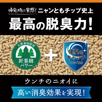 ニャンとも清潔トイレ　脱臭・抗菌チップ　超快デオプレミアム　大きめの粒　４．４Ｌ 容量4400MLペット用品