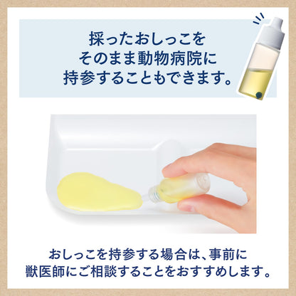 ニャンとも清潔トイレ　おしっこチェックキット 容量1ｸﾐ エステー ペット用品