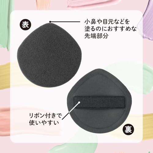 ファンデーションが染みこみにくいパフ（クッションファンデ用）ＢＫ 容量1ｺ 貝印 メイク