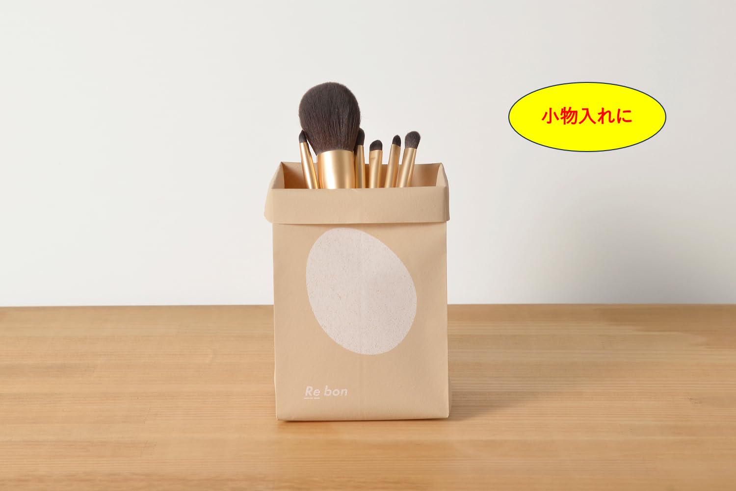 エッグなエコ袋（Ｓ）６枚入 容量6ﾏｲ ボンスター 掃除用品