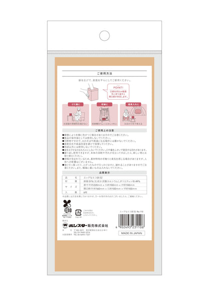 エッグなエコ袋（Ｓ）６枚入 容量6ﾏｲ ボンスター 掃除用品