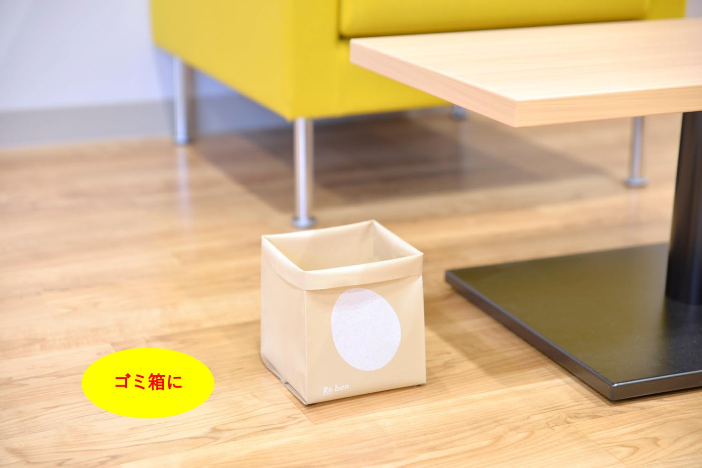 エッグなエコ袋（Ｍ）４枚入 容量4ﾏｲ ボンスター 掃除用品
