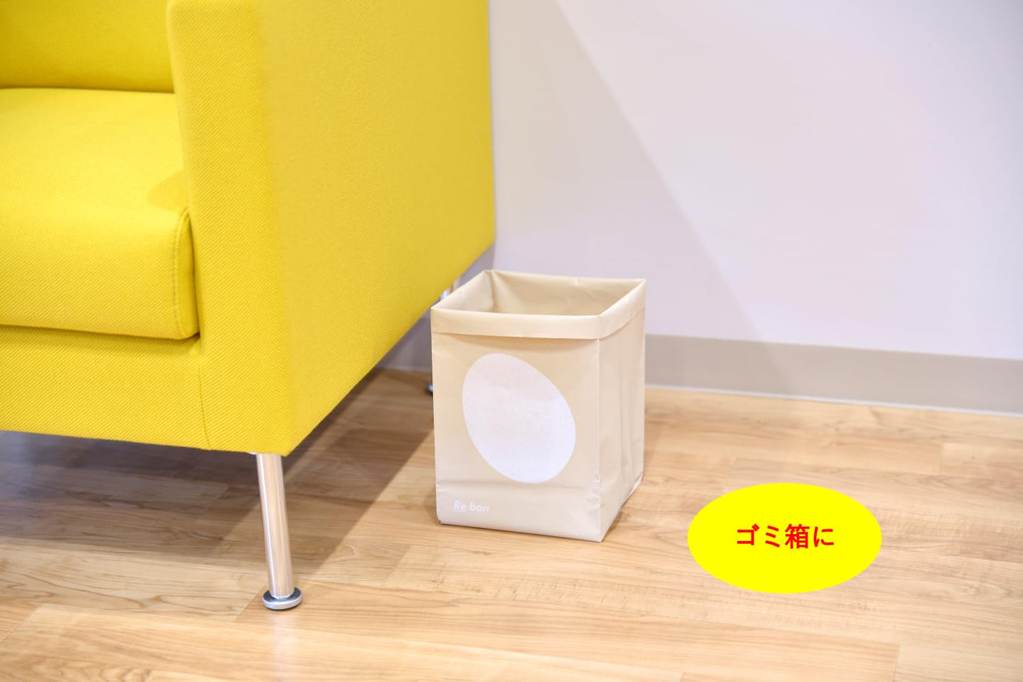 エッグなエコ袋（Ｌ）２枚入 容量2ﾏｲ ボンスター 掃除用品