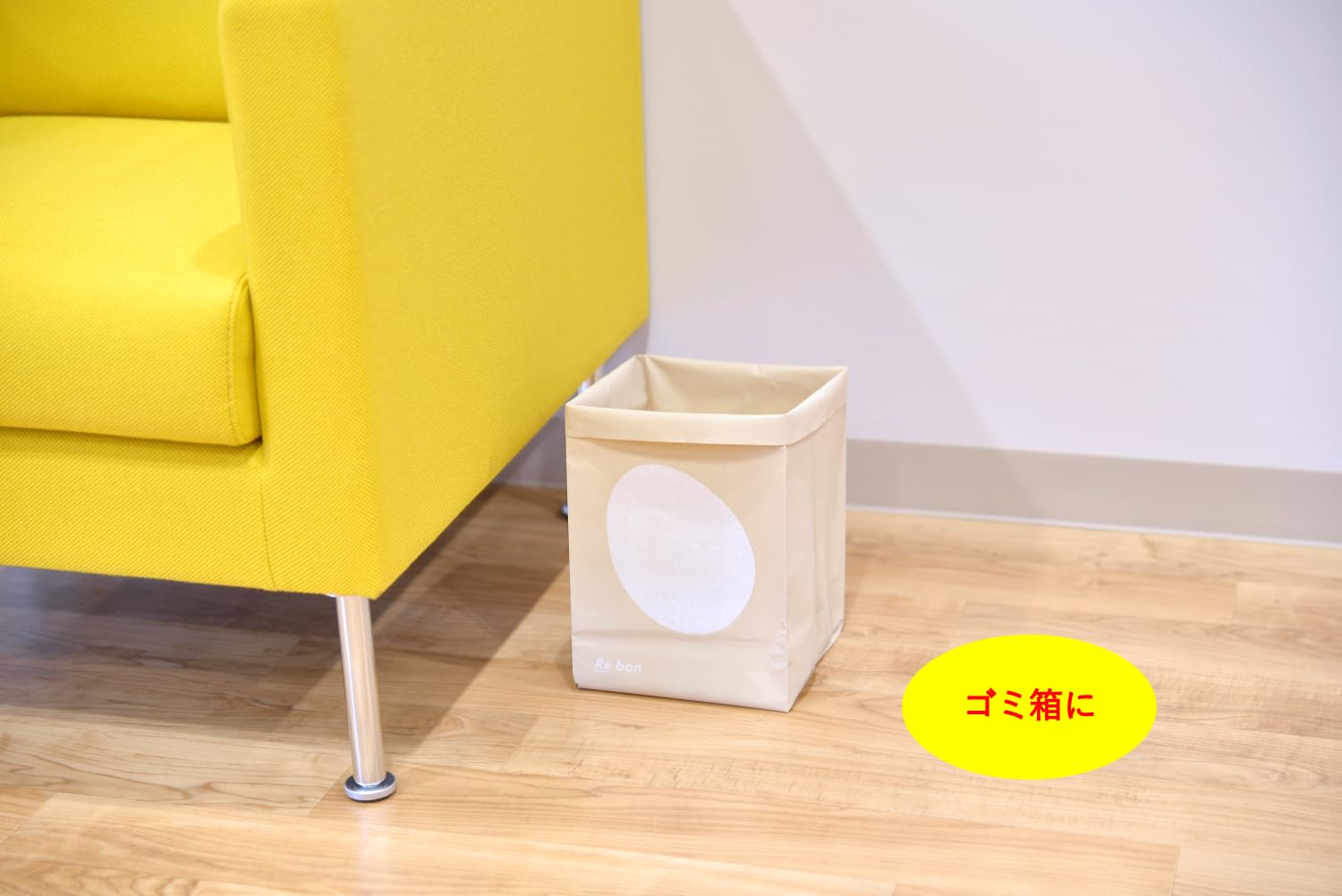 エッグなエコ袋（Ｌ）２枚入 容量2ﾏｲ ボンスター 掃除用品