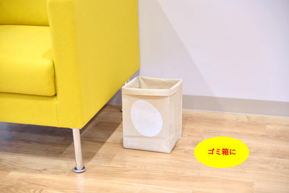 エッグなエコ袋（Ｌ）２枚入 容量2ﾏｲ ボンスター 掃除用品