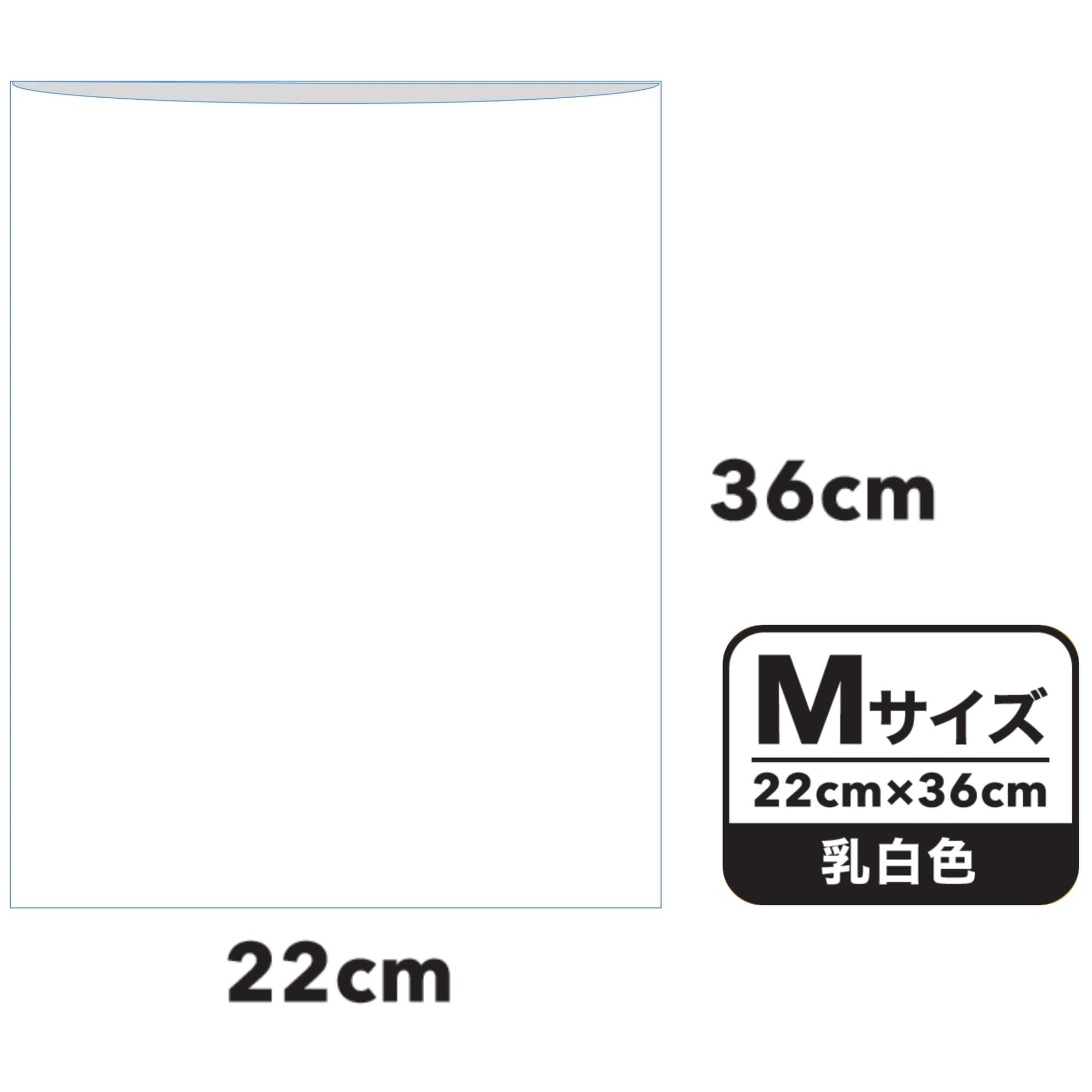 ＪＵＳＴ　ＣＬＥＡＮ　防臭＆消臭臭わないゴミ袋Ｍ３０枚入 容量30ﾏｲ宇部フィルム ポリ袋・レジ袋