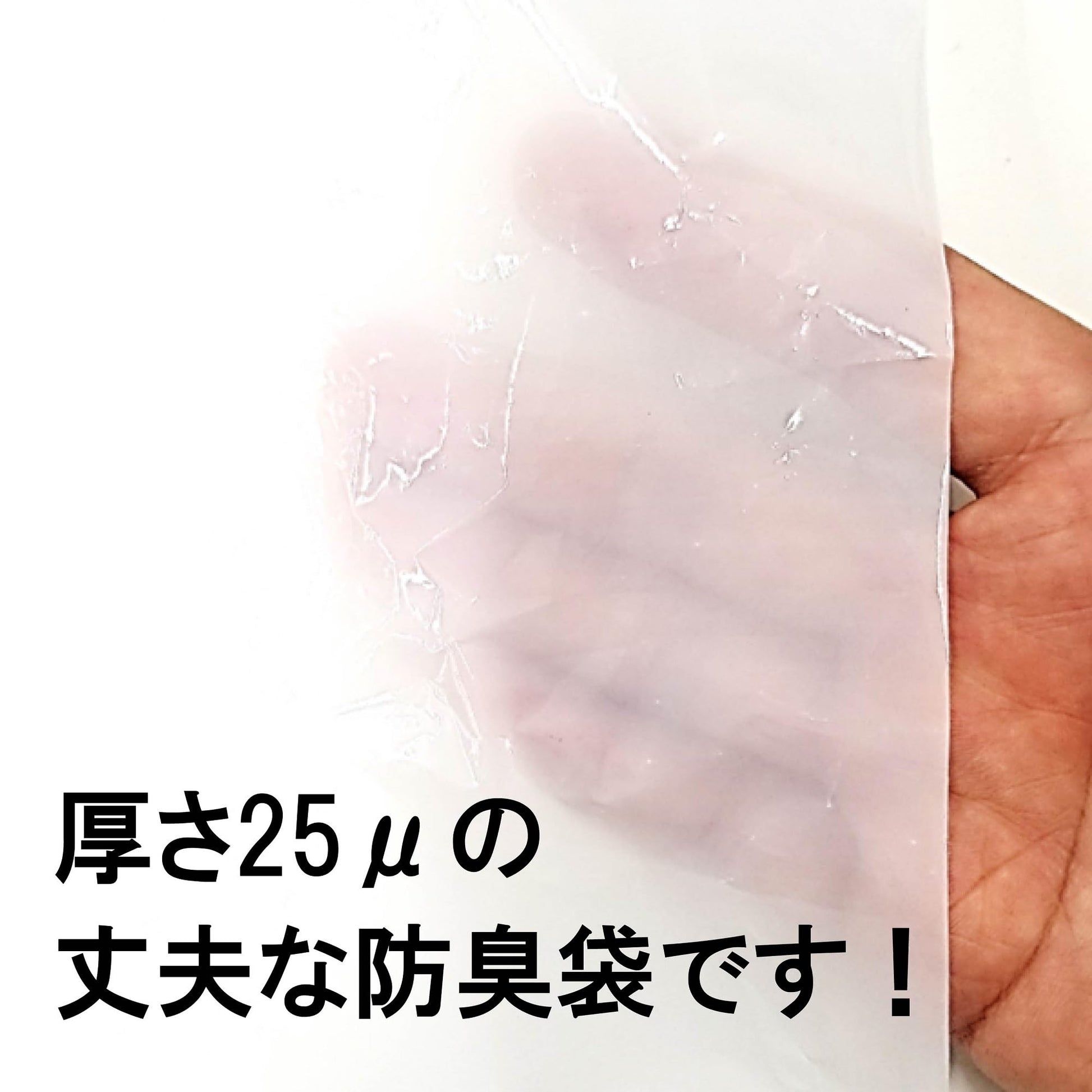 ＪＵＳＴ　ＣＬＥＡＮ　防臭＆消臭臭わないゴミ袋Ｍ３０枚入 容量30ﾏｲ宇部フィルム ポリ袋・レジ袋