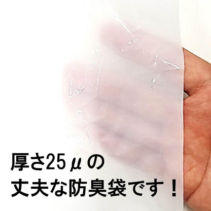 ＪＵＳＴ　ＣＬＥＡＮ　防臭＆消臭臭わないゴミ袋Ｍ３０枚入 容量30ﾏｲ宇部フィルム ポリ袋・レジ袋