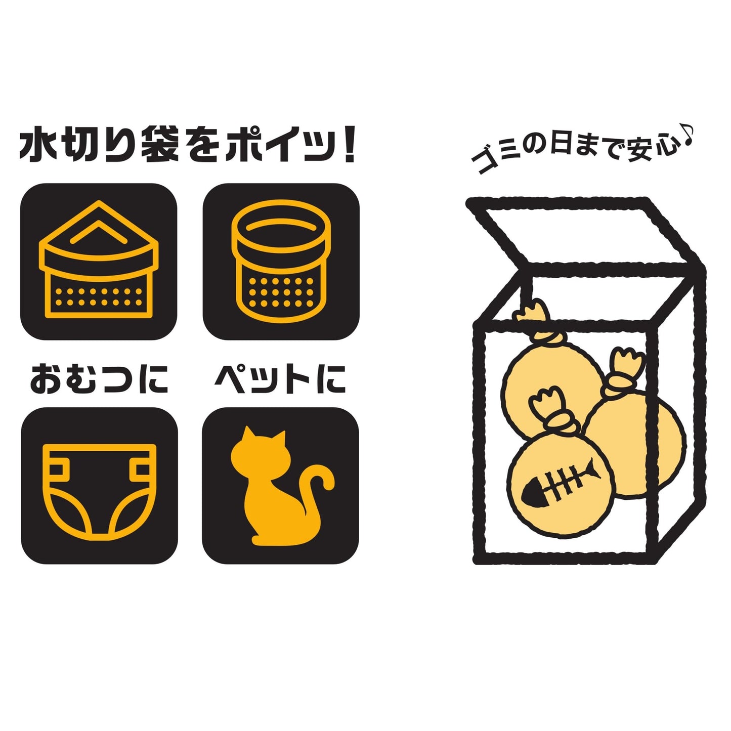 ＪＵＳＴ　ＣＬＥＡＮ　防臭＆消臭臭わないゴミ袋Ｍ３０枚入 容量30ﾏｲ宇部フィルム ポリ袋・レジ袋