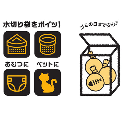 ＪＵＳＴ　ＣＬＥＡＮ　防臭＆消臭臭わないゴミ袋Ｍ３０枚入 容量30ﾏｲ宇部フィルム ポリ袋・レジ袋