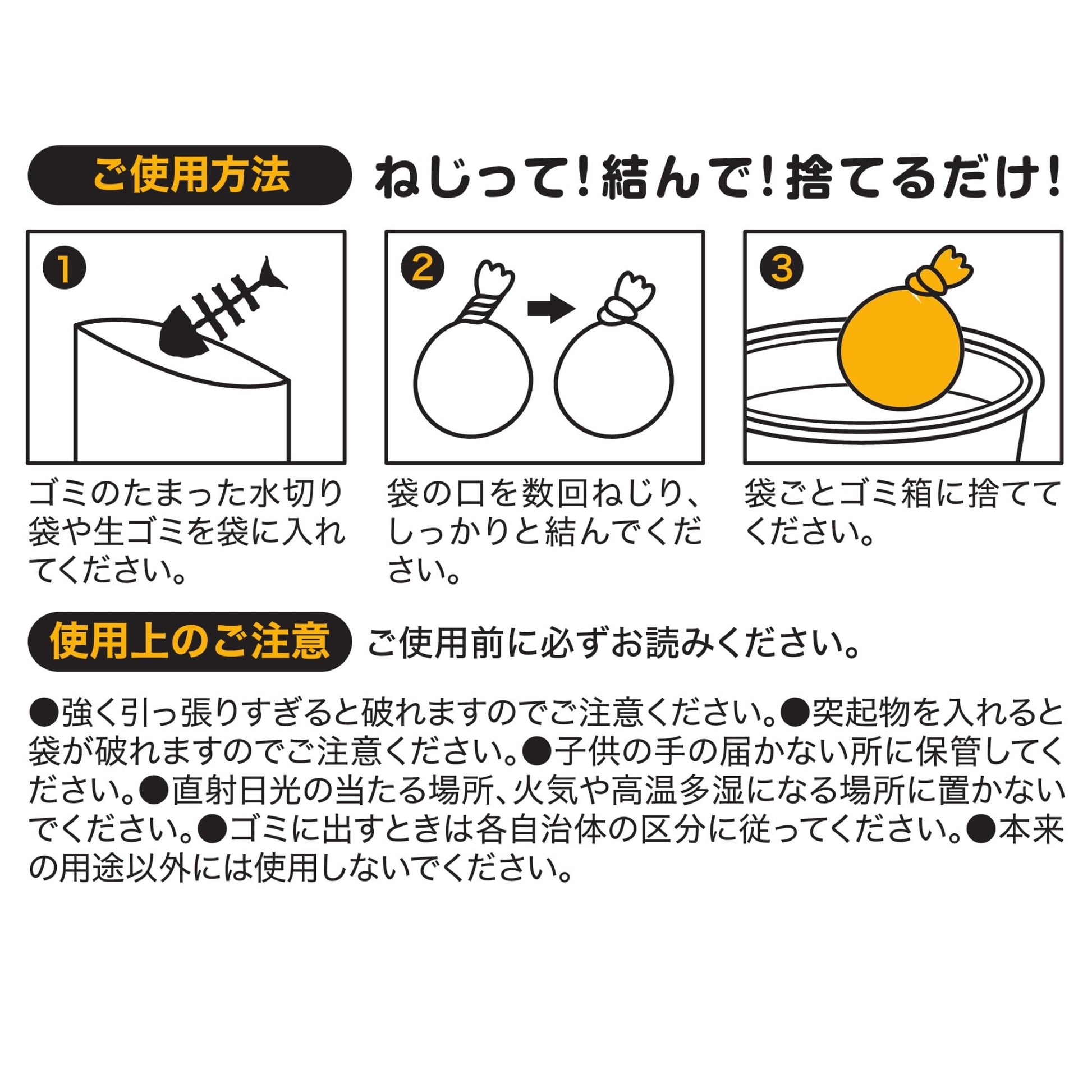 ＪＵＳＴ　ＣＬＥＡＮ　防臭＆消臭臭わないゴミ袋Ｍ３０枚入 容量30ﾏｲ宇部フィルム ポリ袋・レジ袋