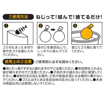 ＪＵＳＴ　ＣＬＥＡＮ　防臭＆消臭臭わないゴミ袋Ｍ３０枚入 容量30ﾏｲ宇部フィルム ポリ袋・レジ袋