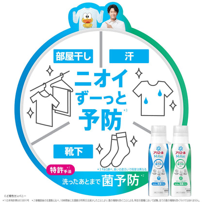 アリエールミライ　消臭プラス　つめかえ超ジャンボサイズ 容量920G Ｐ＆Ｇ 衣料用洗剤