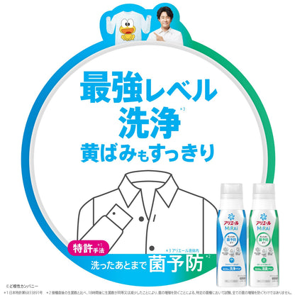 アリエールミライ　消臭プラス　つめかえ超ジャンボサイズ 容量920G Ｐ＆Ｇ 衣料用洗剤