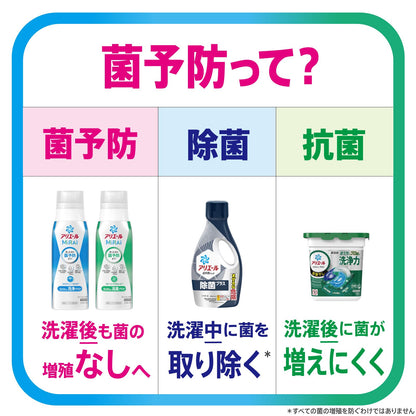アリエールミライ　洗浄プラス　つめかえ超特大サイズ 容量640G Ｐ＆Ｇ 衣料用洗剤