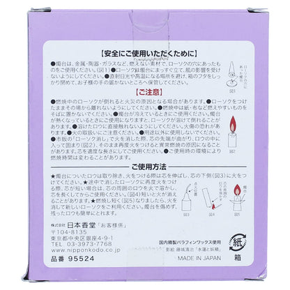 毎日ローソク　１．５号４０本 容量225G 日本香堂 ローソク