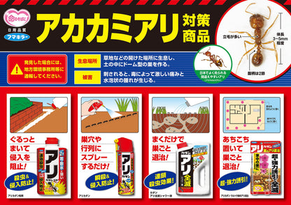 カダン　アリ全滅シャワー液１Ｌ 容量1L フマキラー 殺虫剤・園芸