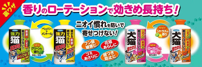 強力猫まわれ右粒剤 容量400G フマキラー 園芸用品・忌避剤