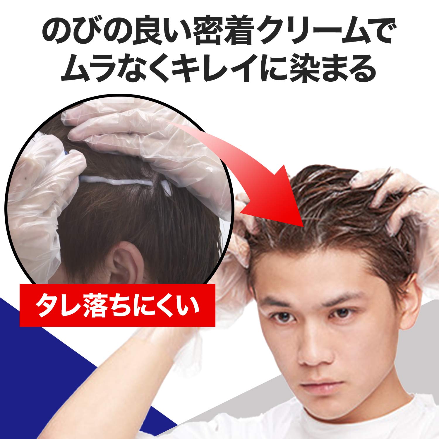 ギャツビー　ターンカラー　スモーキーブラック　（医薬部外品） 容量1個 マンダム ヘアカラー