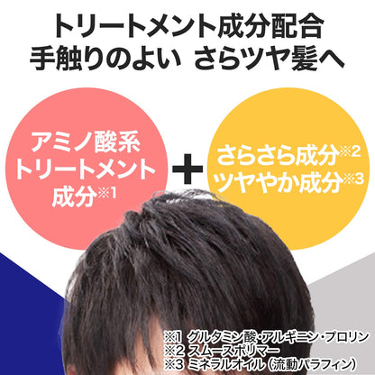 ギャツビー　ターンカラー　スモーキーブラック　（医薬部外品） 容量1個 マンダム ヘアカラー