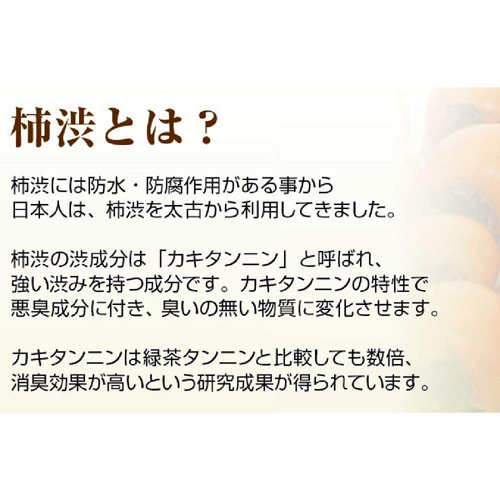 薬用柿渋エキス配合石けんＫＴＹ 容量100G マックス 石鹸