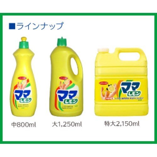 業務用ママレモン　４Ｌ 容量4L ライオンハイジーン 食器用洗剤